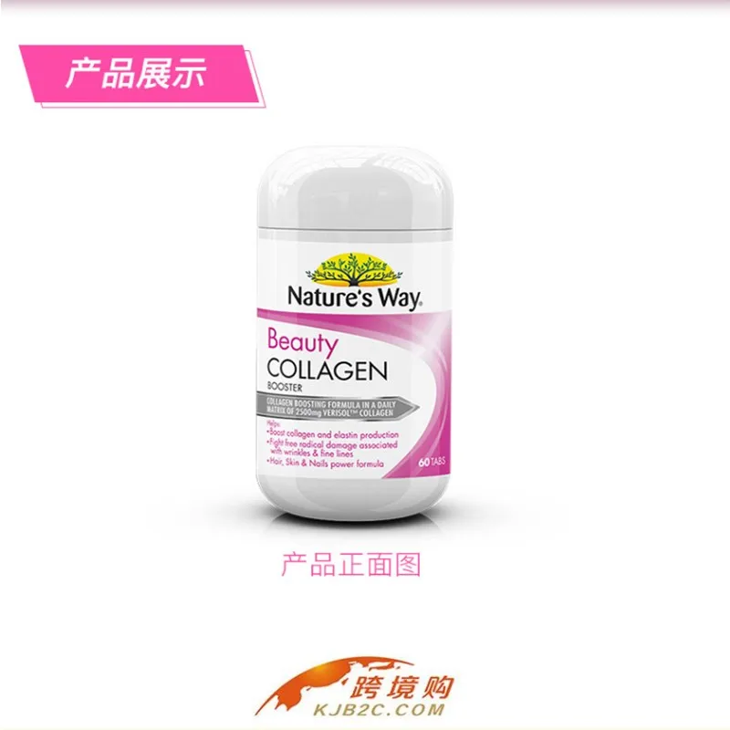 

Nature is Way Oral Collagen tablets 60 australian original festival glitter health supplements female beauty and vigorous skin