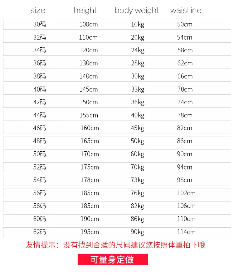 Thickened Anti-Stab Fencing Suit Fencing Pants CE Certification 350N