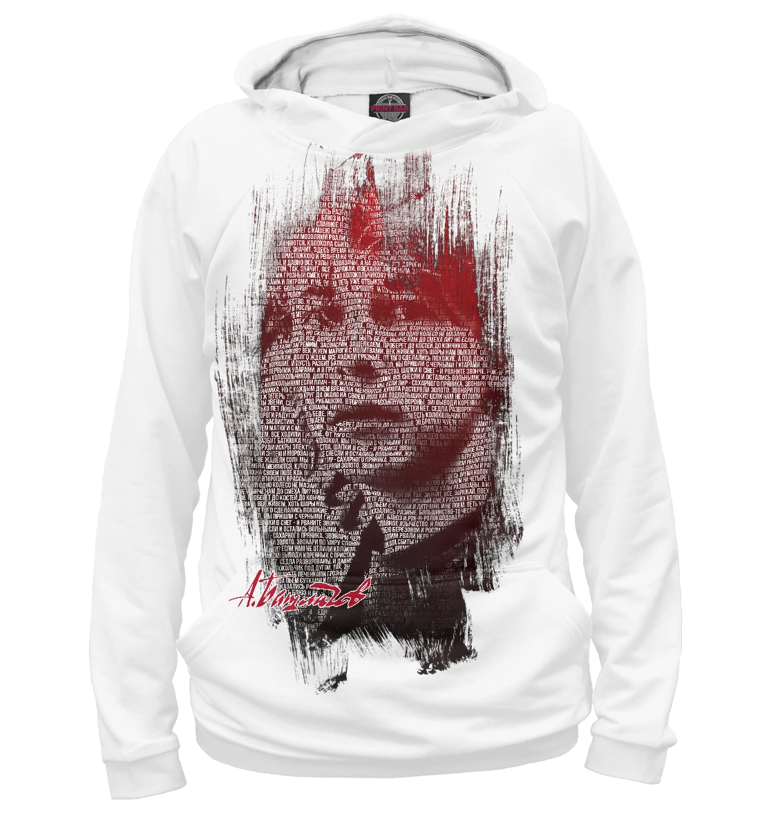 Sweat Shirt A Capuche Sash Bash Musique Aliexpress