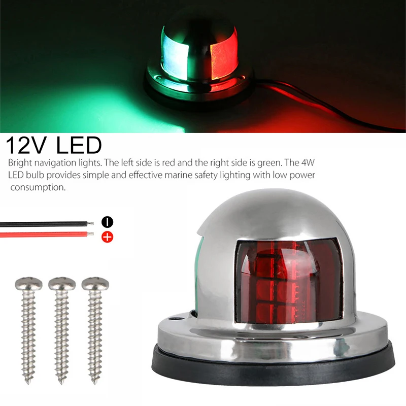 

2 IN 1 Marine Boat Yacht 12V Stainless Steel LED Bow Navigation Signal Lights
