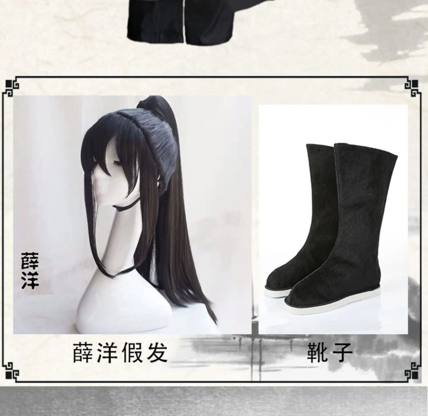 Mo Dao Zu Shi Grandmaster of Demonic культивирование Wei Wuxian Lan Wangji Jiang Cheng Jin Ling косплей костюм комплект+ парик+ обувь