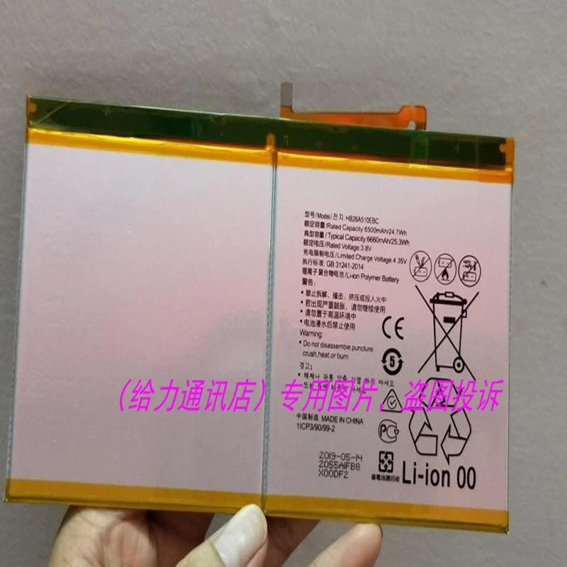 Batteria Hb26A5I0Ebc Per Huawei Mediapad M2 10.1 Flat Cell M2-A01W M2-A01L Mediapad M3 Lite 10 Con Strumenti Di Riparazione