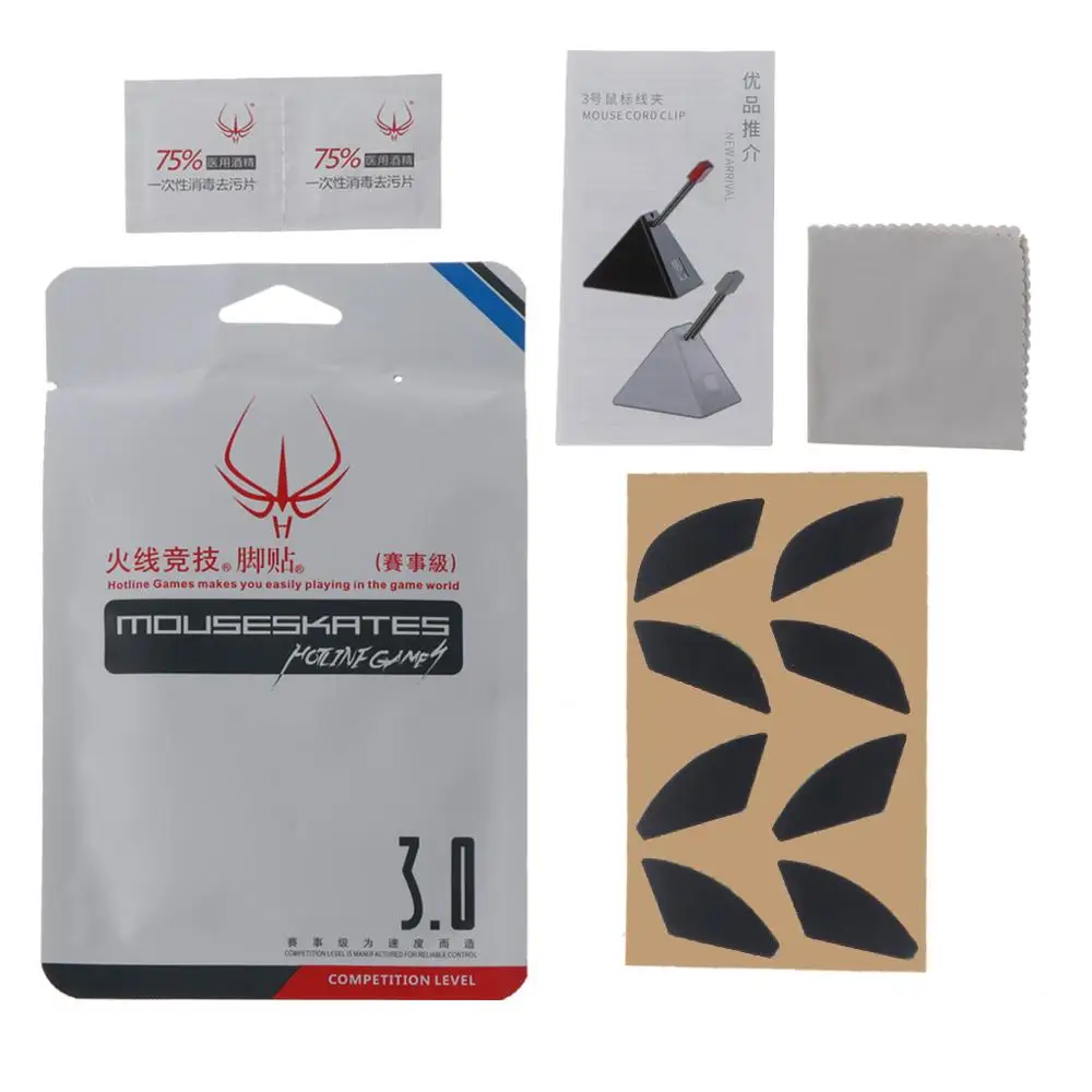 

2 Set Hotline Games Mouse Feet Mouse Skates Gildes for Finalmouse Cape town Ul2 Mouse