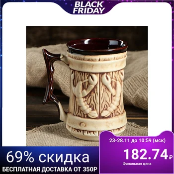

Beer mug "2 cancer", 0.7 L