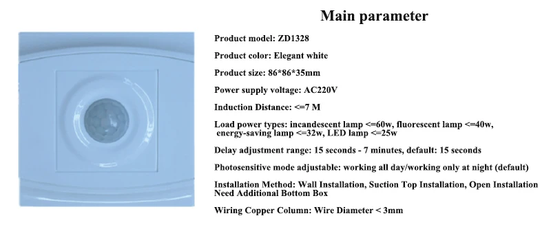 220VAC индукционный переключатель задержки тела 86 Тип 2 линии индукционный Интеллектуальный переключатель для светодиодный лампы