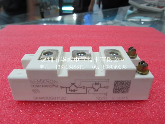 SKM100GB176D SKM145GB176D-HWDQ