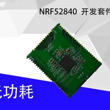 T2T nRF52840 Bluetooth BLE5.05.0 модуль низкой мощности беспроводной модуль
