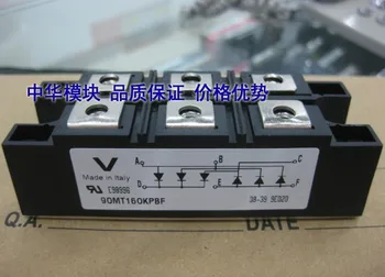 

90MT160KPBF US module Hot Spot--ZHMK