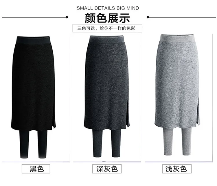 Плюс бархатная юбка из двух частей леггинсы юбка цельная женская верхняя одежда осенняя и зимняя юбка средней длины теплые брюки