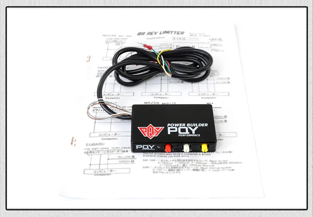 Power Builder Type B Rev Limiter Racing Exhaust Flame Thrower Kit Ignition Rev Limiter Launch Control Fire Controller PQY-QTS01