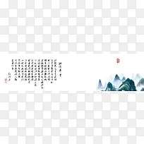 沁园春图片素材 沁园春背景图片 沁园春素材免费下载 Pngbag素材网 沁园春图片素材 沁园春背景图片 沁园春素材免费下载 Pngbag素材网