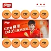 DHS 3-star D40+ orange table tennis ball 3 star new material seamed ABS plastic poly ping pong balls ► Photo 1/6