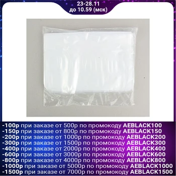 

A set of plastic packaging bags 30 x 40 cm, 30 microns, 100 pcs.