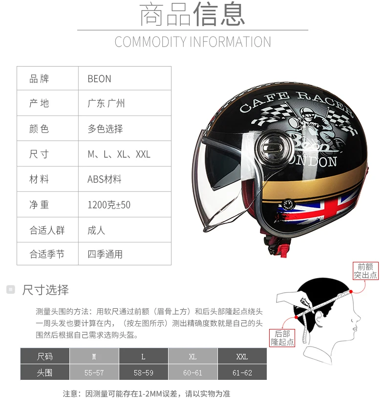 BEON шлем винтажный скутер шлем с открытым лицом шлем moto cross винтажный шлем casque Casco Capacete ретро-шлем