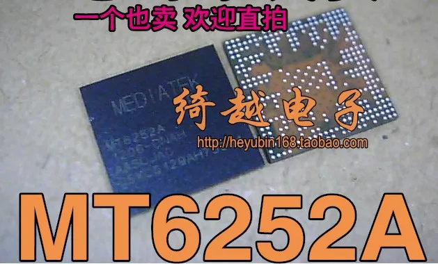 5 шт./лот MT6252A NEC и BGA