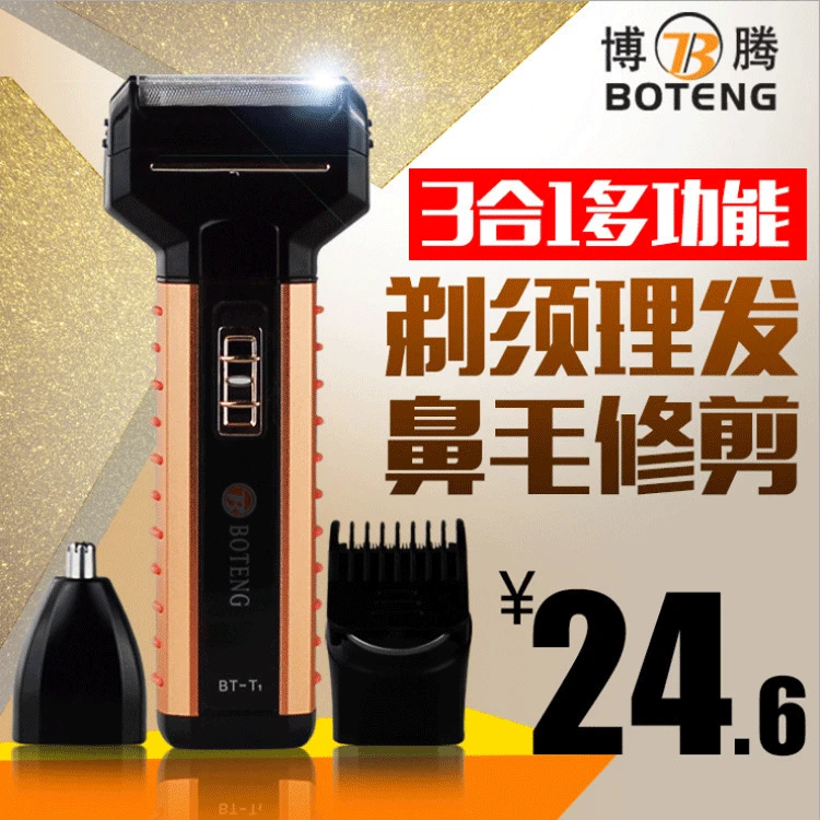 

3-in-1 Reciprocating Multi-functional Electric Nose Hair Trimmer Hair Clipper Shaver Rechargeable Shaver