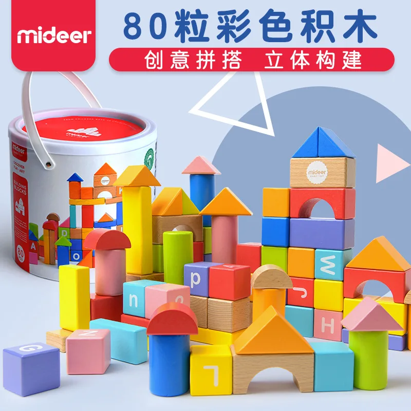 

MiDeer Mi Deer 80 Building Blocks Early Childhood Shape Matching Assembled Educational Toy Baby Building Blocks Toy Gift Box