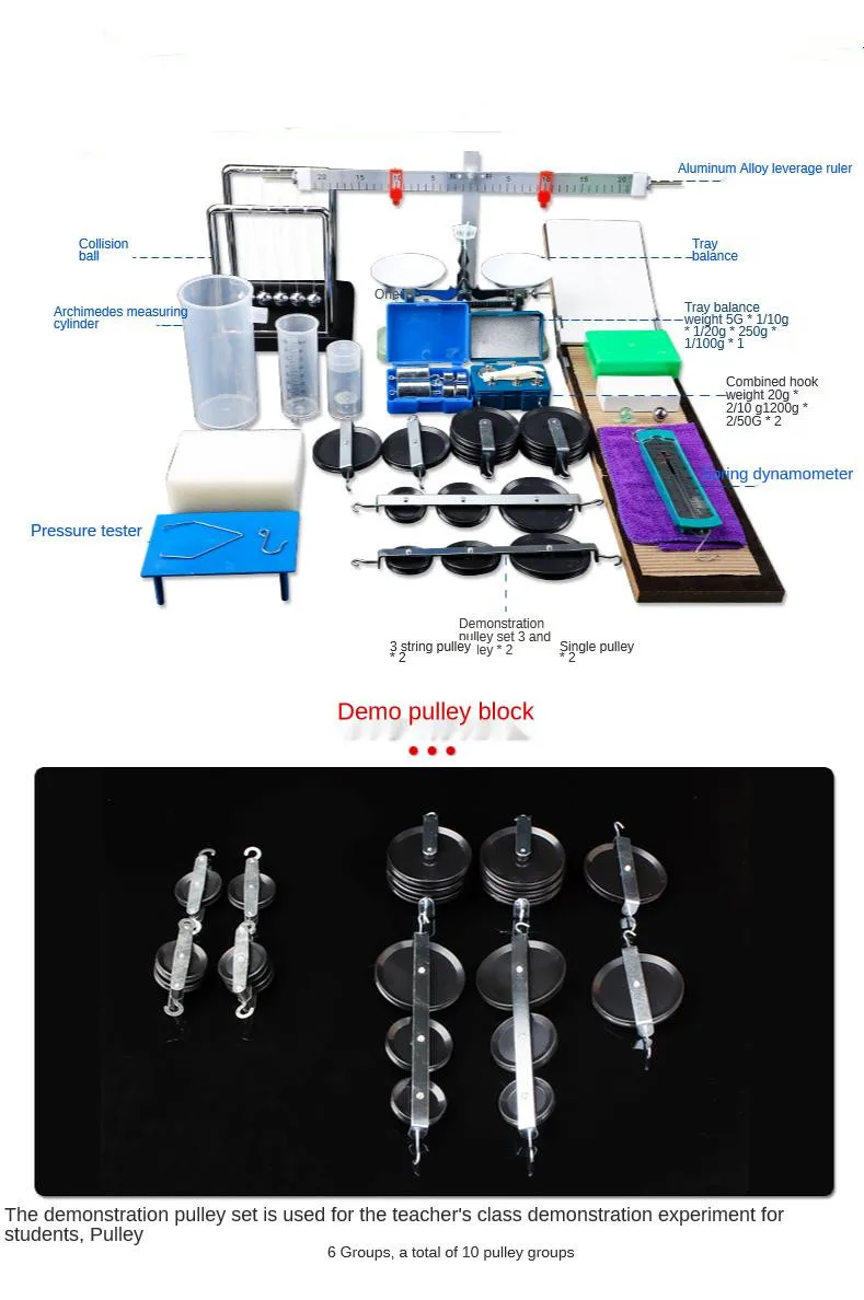 Junior High Physics Experiment Kit 3