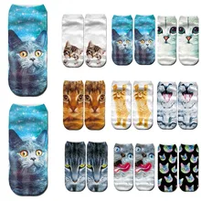 Новинка, женские носки до лодыжки с объемным рисунком забавного кота милые, милые, забавные, цветные, с рисунком кота, мягкие, милые короткие носки в подарок для девочек