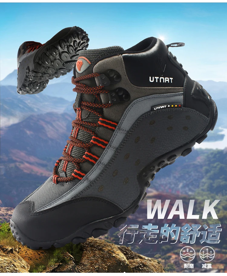 8039登山鞋_01
