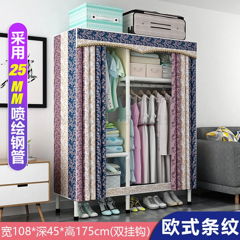 Wardrobe Simple Cloth Wardrobe Steel Pipe Thickening Reinforcement Thickening Assembled Steel Frame Fabric Closet Simple - Цвет: Светло-желтый