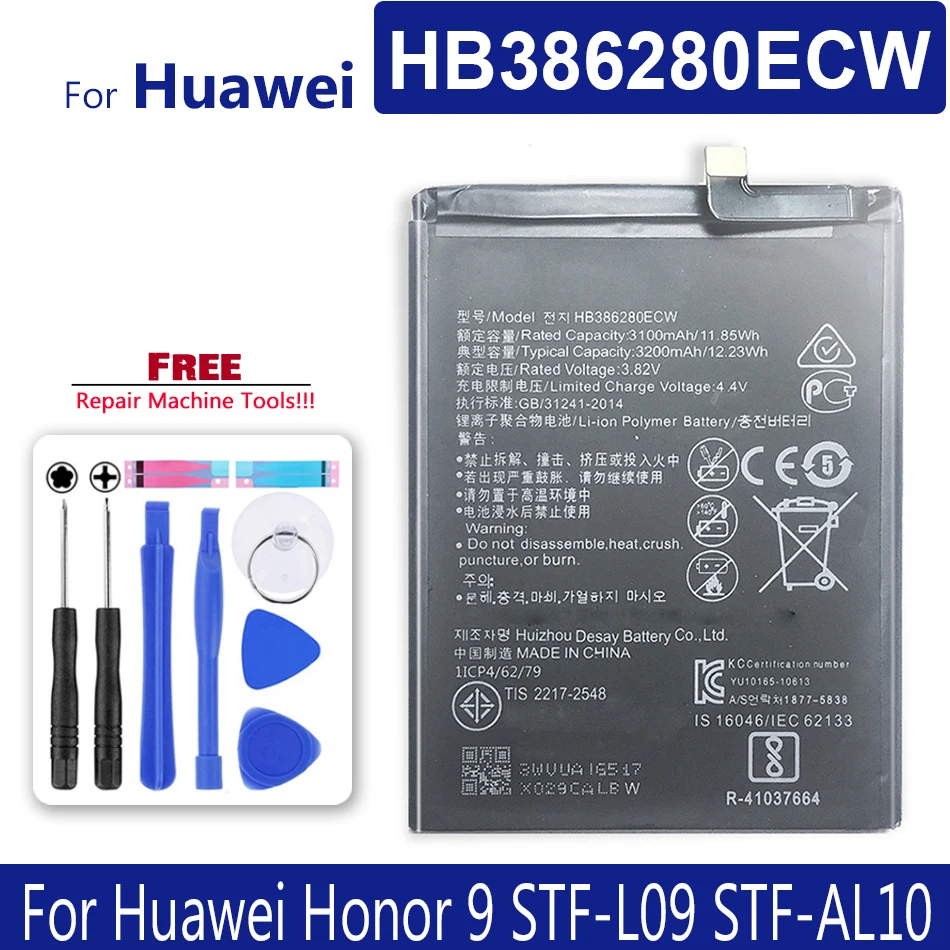 HB386280ECW батарея для телефона Huawei Honor 9 STF-L09 STF-AL10 Honor9 СТП L09/AL10 акумуляторная |