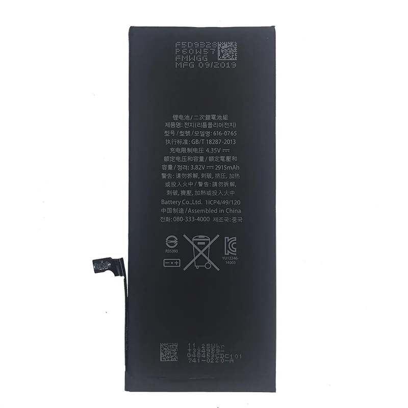 

ITUF Mobile phone brand new Battery original iphone battery High capacity Lithium Battery For Apple iPhone 6Plus