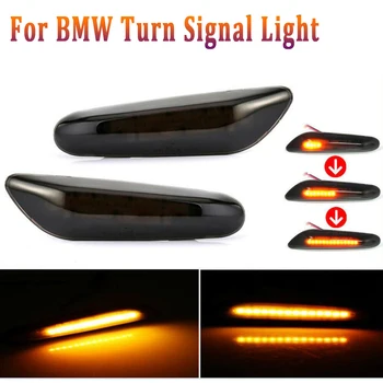

For BMW E60 E61 E90 E91 E81 E82 E83 E88 E46 X3 X1 Car Dynamic LED Turn Signal Side Marker Light Sequential Blinker Mirror Lamp