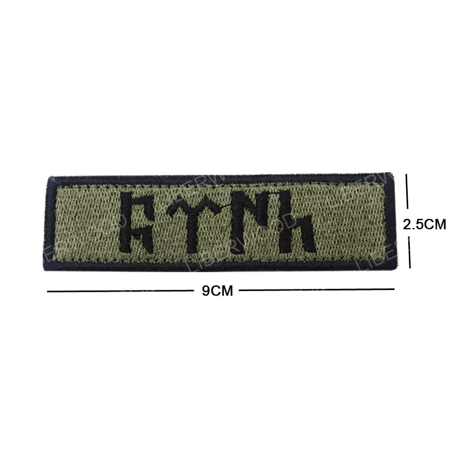 Toppa Ricamata Bandiera Turca - 80x50 Mm Con Gancio, Per Airsoft E Paintball - 2