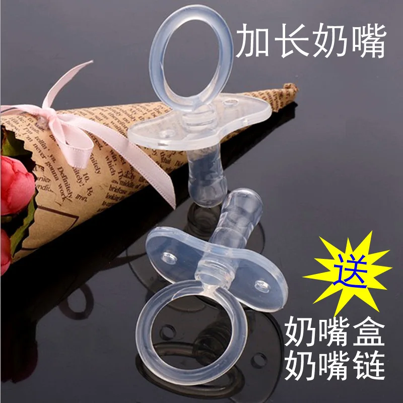 

Adult Pacifier Pacify Adult Large Size Lengthened an shui xing Inflatable False Pacifier Ultra-Soft round-Toe