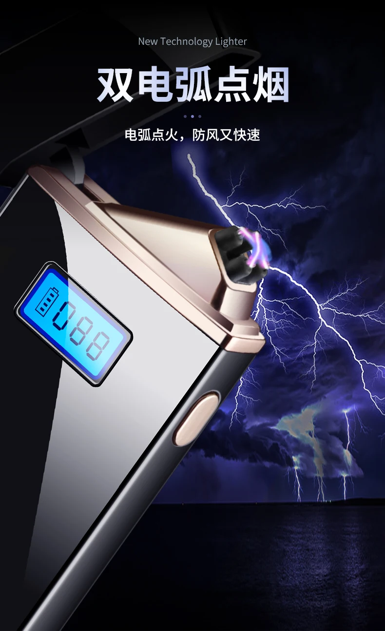 Dual Arc Электронная Зажигалка USB металлическая перезаряжаемая ветрозащитный негорящий электрические зажигалки плазменная зажигалка