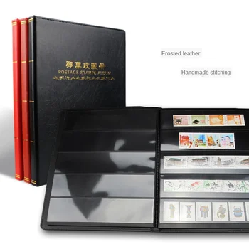 

Mingtai (PCCB) leather mail book (stamp album) 5 lines Black Bottom