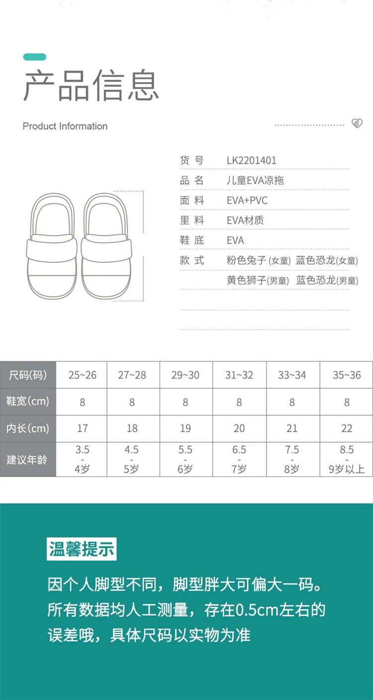LK2201401凉拖_02.jpg