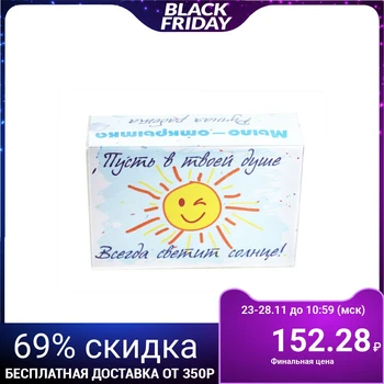 

Soap-postcard Elibest "For lovely ladies" "Successful, beautiful, always irresistible", 110 g 4747672