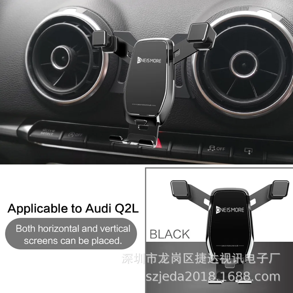

Horizontal And Vertical Screen Universal Audi Q2L for Car Mounted Air Outlet Self-Gravity Mobile Phone Bracket