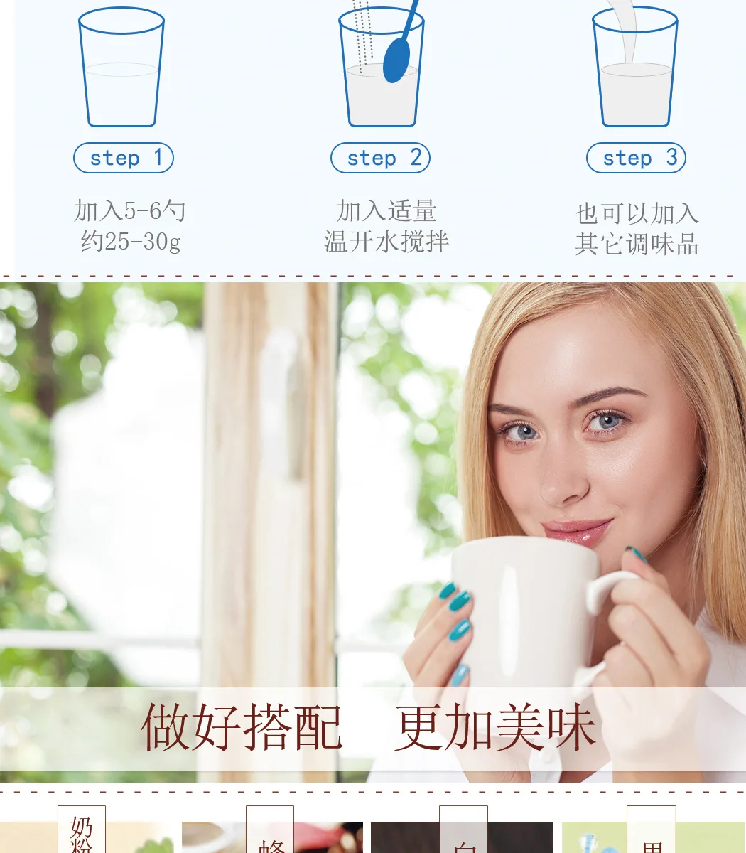 牛初乳详情页_11.jpg