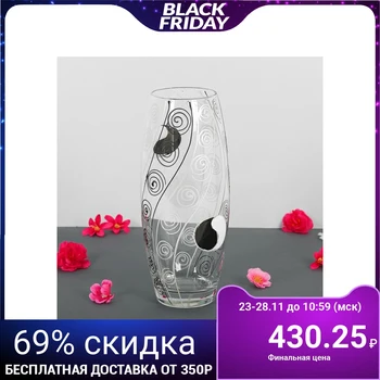 

Vase Flora "Yin and Yang"