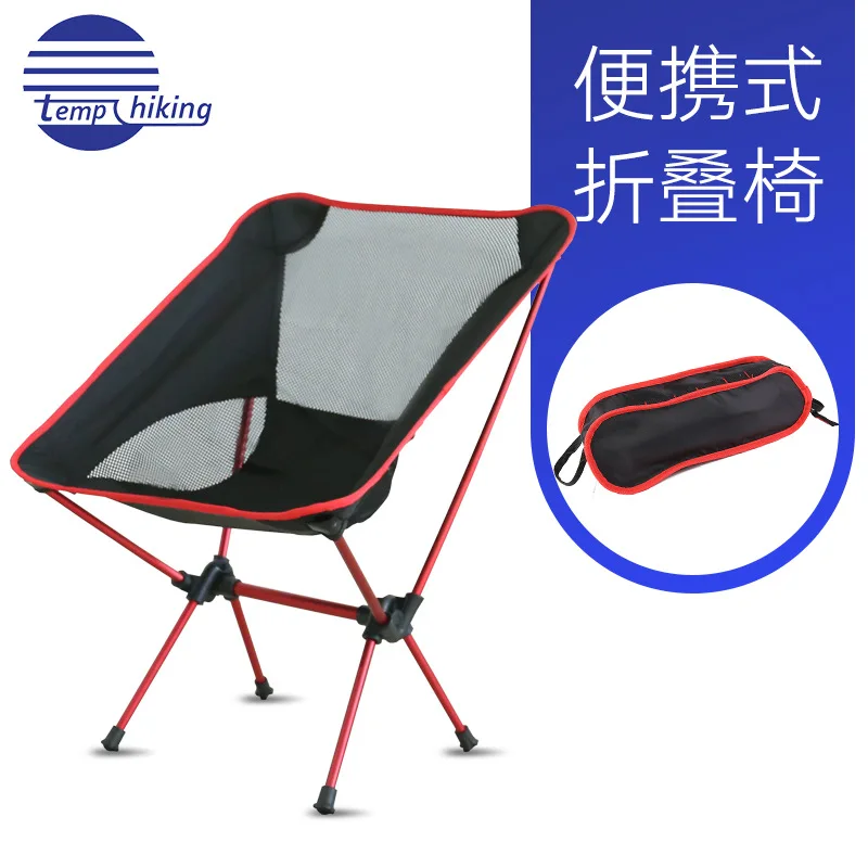 

Manufacturers Direct Selling Outdoor Camping Chair Outdoor Folding Chair Portable Moon Chair Aviation Aluminium Alloy Fishing St