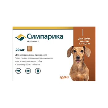 

ZOETIS SIMPARIKA tablets for dogs weighing 5.1 to 10 kg against fleas and ticks Zoetis