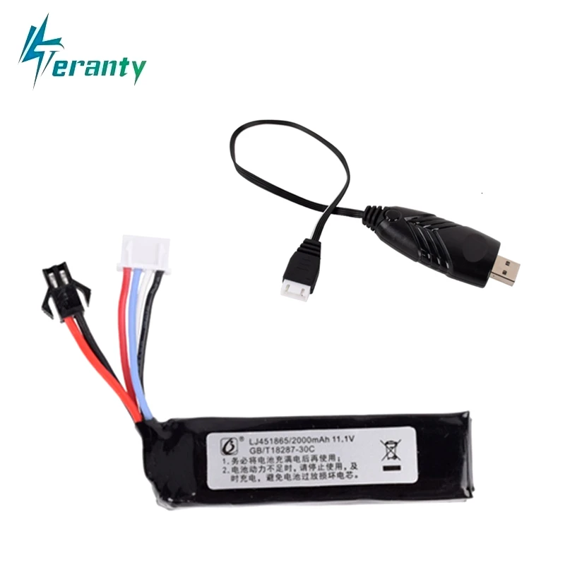11 1 v 2000mah 451865 Lipo батарея + зарядное устройство для электрической воды Аккумулятор