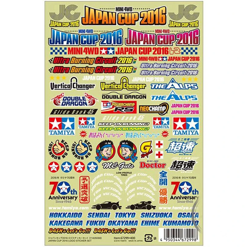 1piece Japan Cup 2016 Tamiya Commemorative Sticker 67299