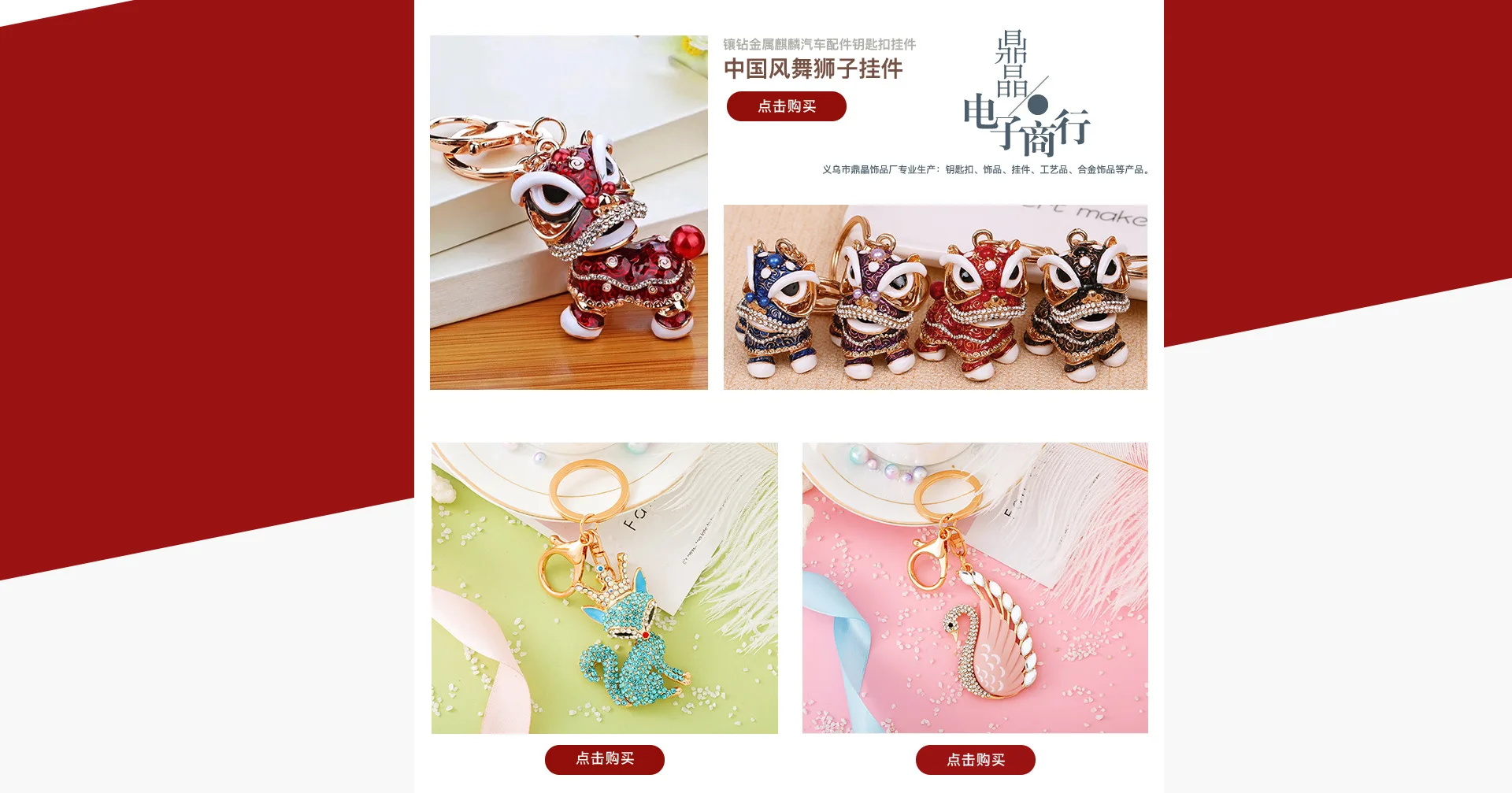 Paris Eiffel Tower Man-made Diamond Keychain Metal Diamond Set Key Ring Creative Car Key Chain Pendant Bag ornaments