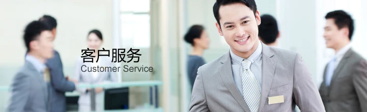 service.jpg