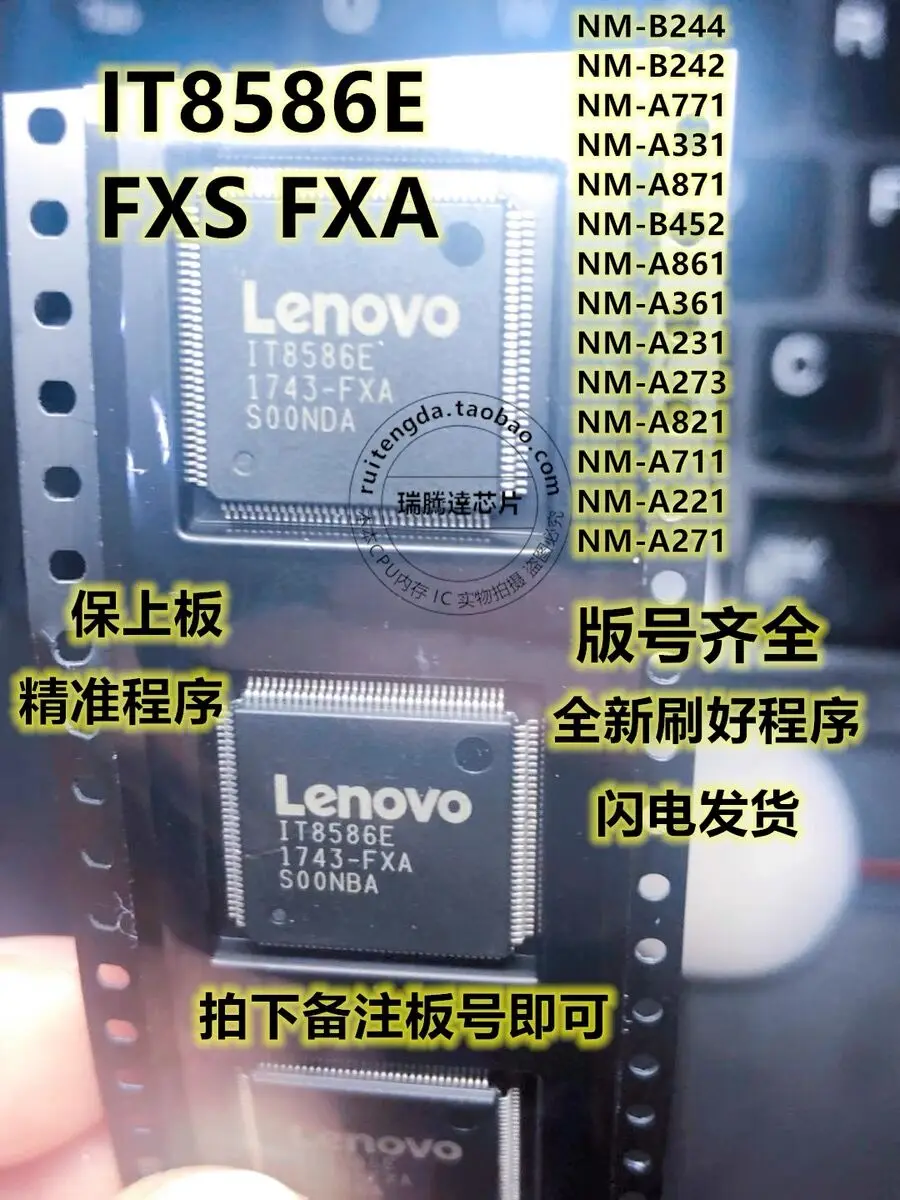 5PCS It&rsquo;s good when you bring the program on the machine IT8586E 8586E FXA FXS KB9012QF A3 KB9012QF A4
