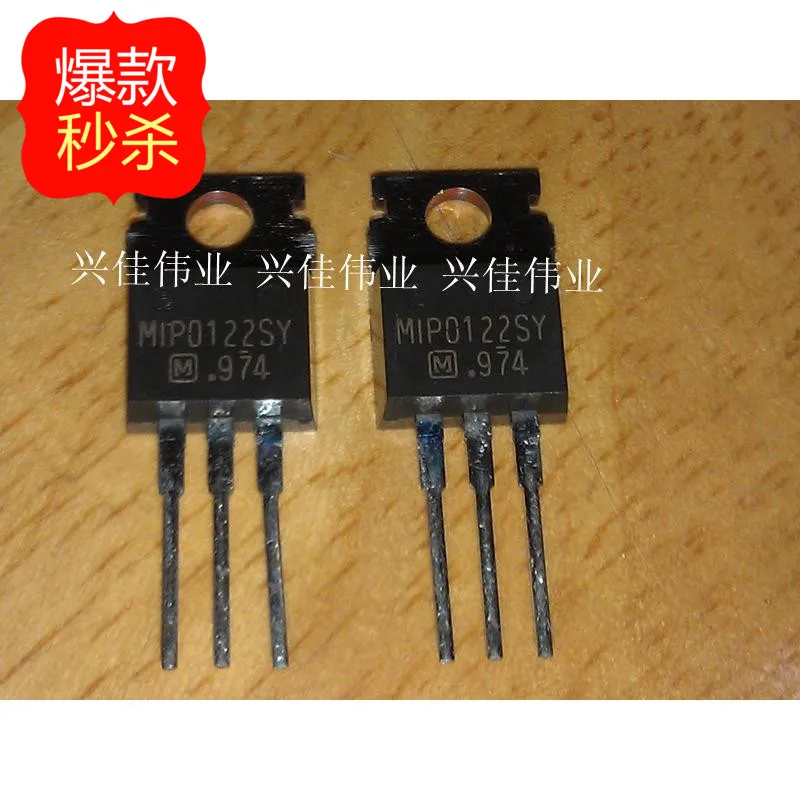 10 шт. новые оригинальные аутентичные MIP0122 MIP0122SY TO220|Реле| |
