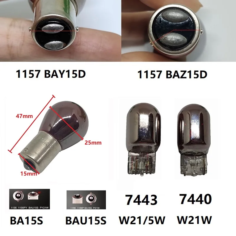 2 581 PY21W S25 BAU15s ǹ/ũ ȣڻ  1157 BA15D T25 315712 V 21W ڵ    ǥ 