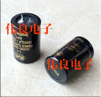 

2pcs Free shipping NOVER Gold Electrolytic Fever Capacitor 10000uF 50V 63V