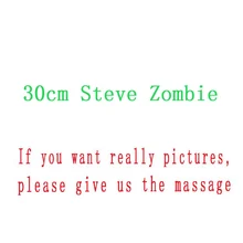 Peluche de grande taille de 30cm, jouets en peluche MC Steve, Zombie, cadeaux pour enfants