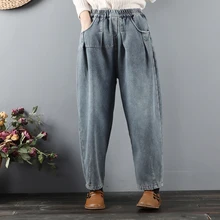 Женские джинсы, флисовые, теплые, большие размеры,, зима, осень, эластичная талия, свободные, шаровары, карманы, повседневные, модные, женские, джинсовые брюки