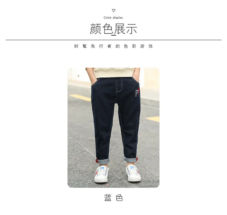 ZYT ранний Ян ребенок лето новые продукты Big Virgin мальчик Slim Fit универсальные джинсы